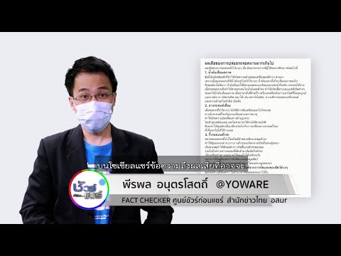 รถยนต์ จอดนาน