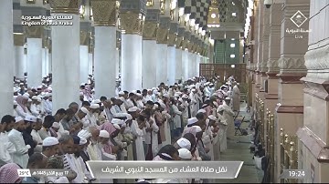 عشاء الأربعاء|للشيخ #عبدالمحسن_القاسم 17-4-1445هـ |من سورة الأنفال