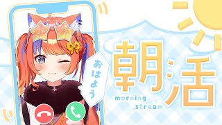 猫屋敷美紅 / Nekoyashiki Miku【にじさんじ】の配信のサムネイル画像