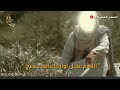 ياقائم ال محمد