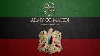 TAWHID SONG || ARMY OF MAHDI .1438