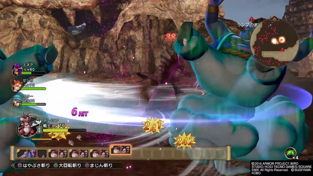 続いてドラゴンクエストヒーローズⅡのトロコン記事だ( ｀ー´)ノ: ミケとポン太の資格取得・ゲームプレイ記録