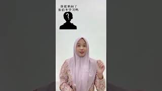Tips Menentukan Arah Karir Sesuai Potensi Diri #videopembelajaran #prodibkpi