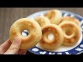 【グルテンフリー】米粉焼きドーナツの作り方 │ Baked Rice Flour Donuts 【Gluten-free】