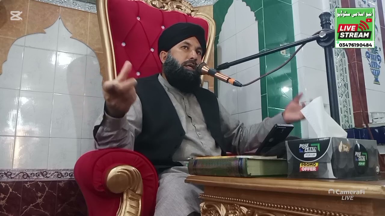 علامہ مفتی بنیامین فاروقی صاحب خطبہ جمعہ مبارک 