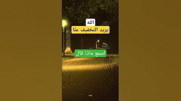 القارئ طارق محمد | القرآن الكريم
