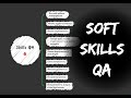 Навыки тестировщика (soft skills QA)