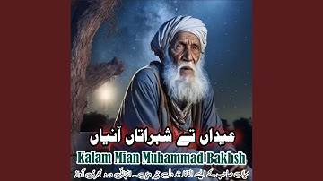 Eidan Ty Shabratan Aaiyan Punjabi Sufiana Mian Muhammad Bakhsh