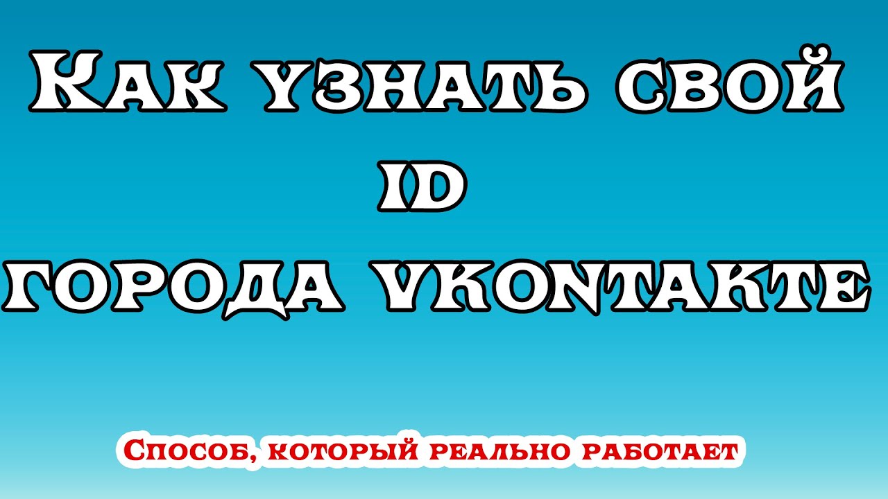 Как узнать включал ты компьютер Как узнать включал ты компьютер