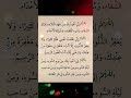 اللهم اني اعوذ بك من جهد البلاء 