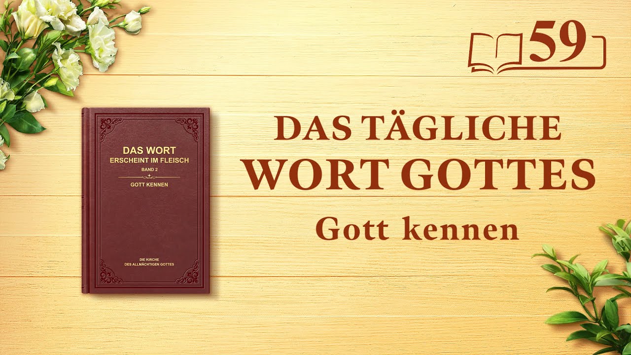 Das tägliche Wort Gottes | „Gottes Werk, Gottes Disposition und Gott Selbst II“ | Auszug 59