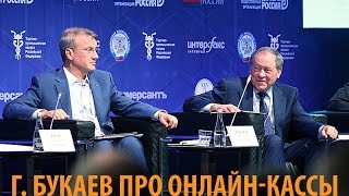 Глобальная реформа от ФНС: главные проблемы