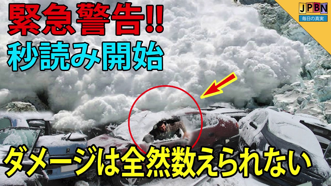 【武田邦彦】3月1日 | 三峡ダム 最新情報, 大雪 情報, 中国 地震, 海外の反応,中国豪雪 。四川省叙永県赤水鎮の雪山関は吹雪となり、山全体が銀色に染まった。習近平は緊急会議を要請した
