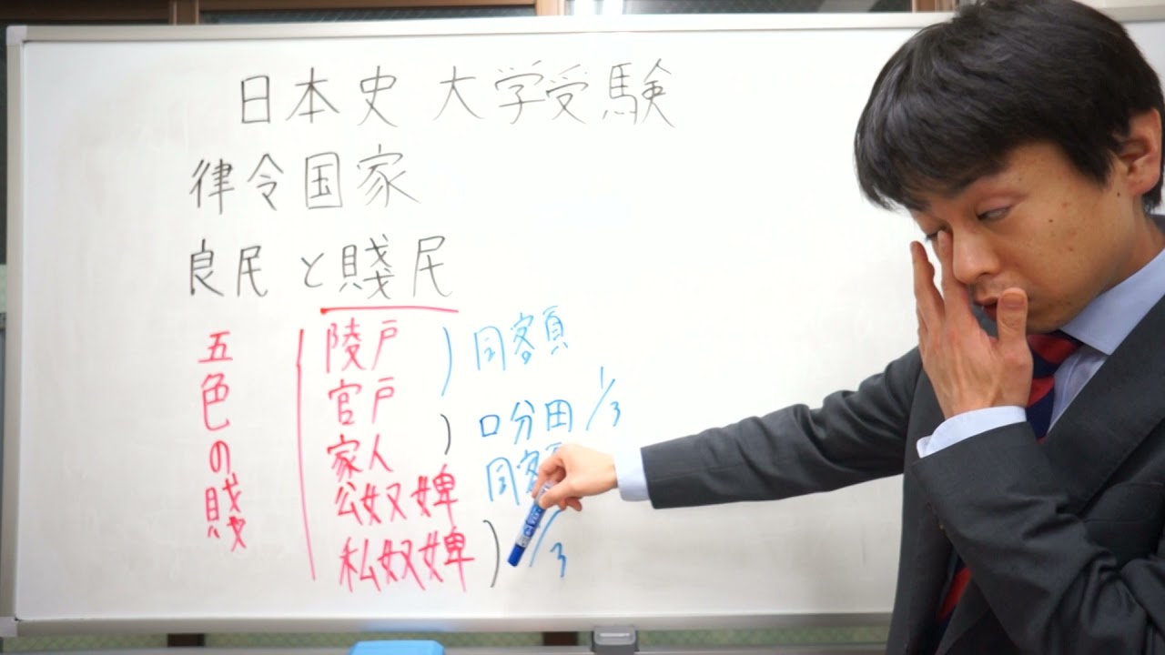 五色の賤