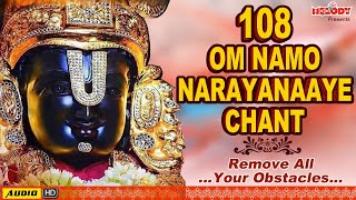 Om Namo Narayanaaye Chant 108 Times | Remove All Your Obstacles & Negativity |Chant for Meditation