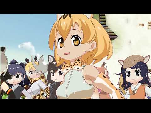 MMDけもフレのみんなでTIMBER!!