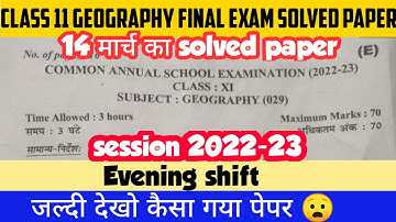 😮Class 11th geography exam answer key 2023 Evening shift Class 11 geography final exam solved paper