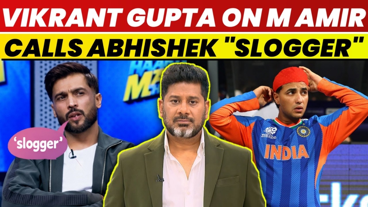 Vikrant Gupta On Amir Calls Abhishek Sharma As Slogger | Vikrant Gupta |  Abhishek Sharma | M Amir