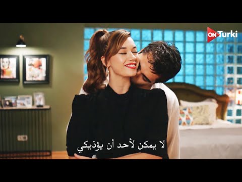 مسلسل طائر الرفراف الحلقة 42 | الاعلان الرسمي الكامل مترجم HD