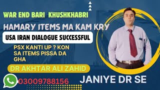 OILGAS#BANK#CEMET#AUTO#REFINER#BERG#BULX#oboy#OCTOPU#TRG#bpl#Sngp#ssgc#KOHTM#fflm#hael#sgpl#gcil#ggl