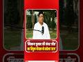 निकाय चुनाव में BJP की बंपर जीत, मंत्री Vipul Goel ने खोला 'राज' | Shorts | Viral | Reels | Trend