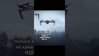 #поход #нижнийинтернет #крипер2004 #шок