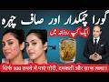Glowing And Acne Free Skin In Just 100 Rupees