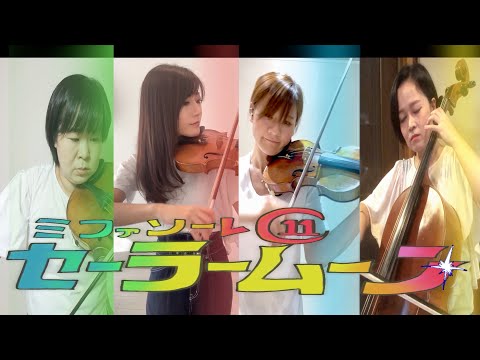 Tokyo2020東京オリンピック 美少女戦士セーラームーンOP【ムーンライト伝説】弾いてみた