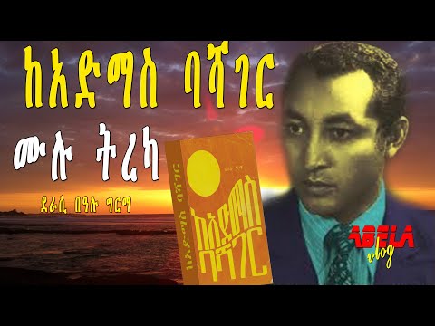 ቪዲዮ: ፕላስ-መጠን ሞዴል መጠኑ ምንም ለውጥ እንደሌለው ለማሳየት የቀጭን “ኮከቦች” ፋሽን ምስሎችን ይደግማል