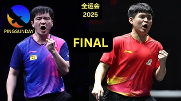 🔴 LIVE 1 | 2025 CHINA NATIONAL GAMES TABLE TENNIS | SS1