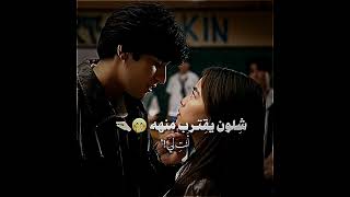 أَكو لقِطه متبَريه من ذنوبكًم.!  #shorts #ashten #amnse #hell_university #andresmuhlach