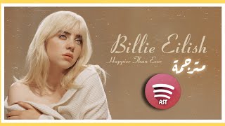 افضل اغاني بيلي ايليش 🤩 Happier Than Ever مترجمة للعربي