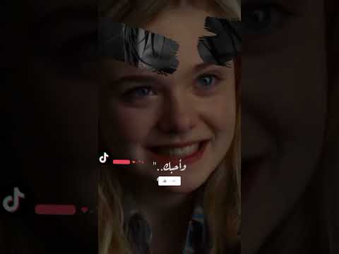 حالات واتس حب حبيتك محمد حماقي 2023 تجميعات تيكتوك