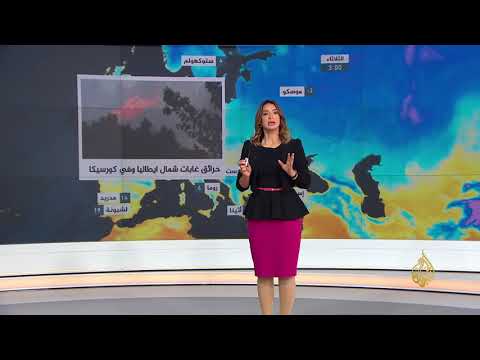 النشرة الجوية الأولى 2017/10/24