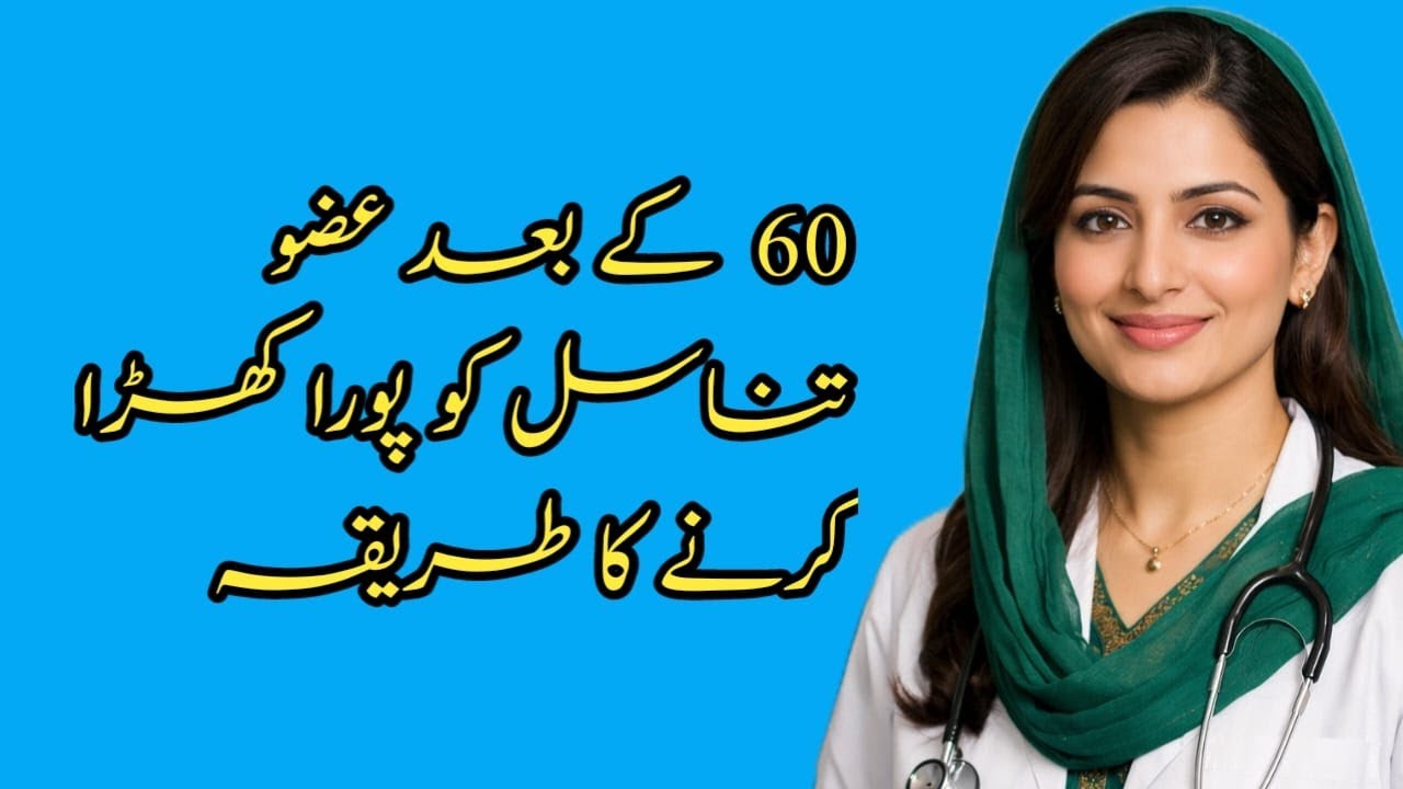 Safe Intimacy Tips for Couples Above 60 | Sarah Clinic