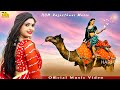 New dance 2024  chori marwadi  hom records  raju rawal romantic song new rajasthani