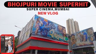 Finally Superhit Ho Gai Bhojpuri Film Hamari Company Ki || Super Cinema, Grant Road, Mumbai #vlog