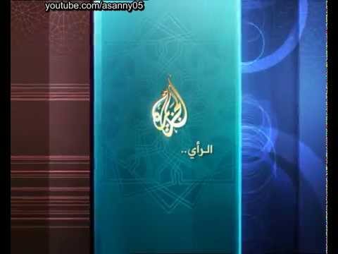 2004 2006 Bumper Aljazeera VIII الجزيرة فاصل قصير 