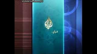 [2004-2006] [Bumper] Aljazeera VIII الجزيرة - فاصل قصير