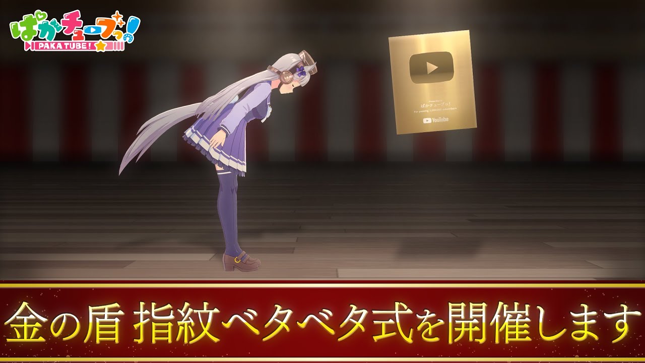 出典:Youtube(https://www.youtube.com/)