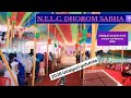 Udalguri Santhal Circle NELC Dhorom Sabha Gututola 2026 Music Song Video Udalguri Santhal Circle NELC Dhorom Sabha Gututola 2026 Music Song Video