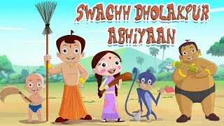 Chhota Bheem Run - Swachh Bharat Abhiyaan updated Gameplay #shorts screenshot 5