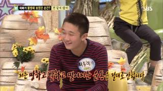 스타주니어쇼 붕어빵 (Ep.231) #34(5)