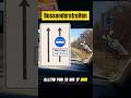 Lernvideo 5 | Frankfurter Straße Wolfsburg