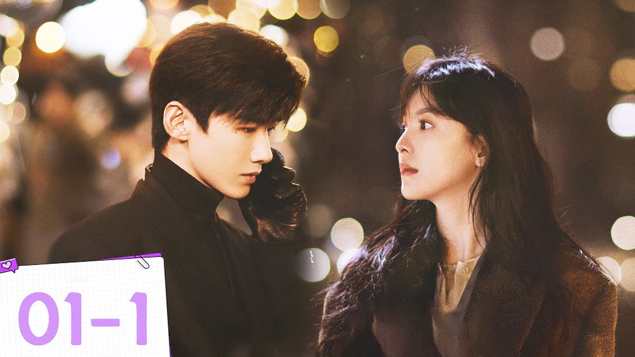 【Full】Ep01--1 曾經的戀人再次相遇 | 難哄 The First Frost | 雙向暗戀久別重逢💓 | #白敬亭 / #章若楠 |  愛情 甜寵 | 優酷台灣 YOUKUTAIWAN