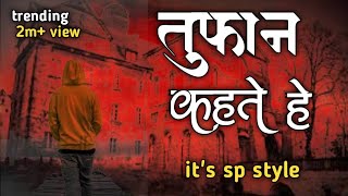 Tufan kahate hai 😈|| unreleased track 📢 || priavate track 🤟|| omkar 72 #mh28unreleased