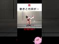 【SF6】不知火舞の台詞と動きは…【知って得しない無駄知識】#shorts