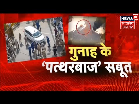 Delhi में दंगे की आग कौन सुलगा रहा था? Delhi के गुनहगारों को किसका संरक्षण? | Jahangirpuri Violence