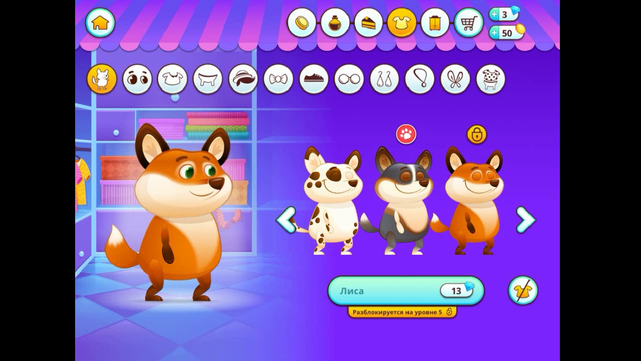 Бубу и дуду картинки