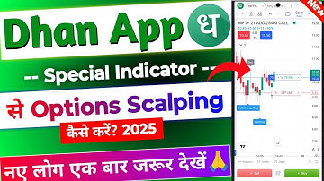 Dhan app Special Indicator for Scalping Live Demo | Dhan Chart me Option Scalping kaise karen